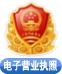 上海格拉曼国际消防装备有限公司
