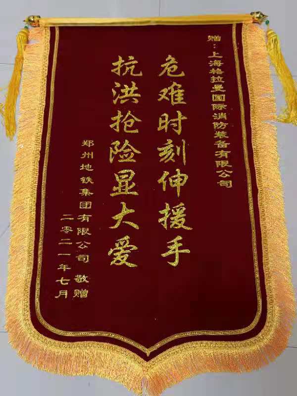 危难时刻伸援手  抗洪救险显大爱